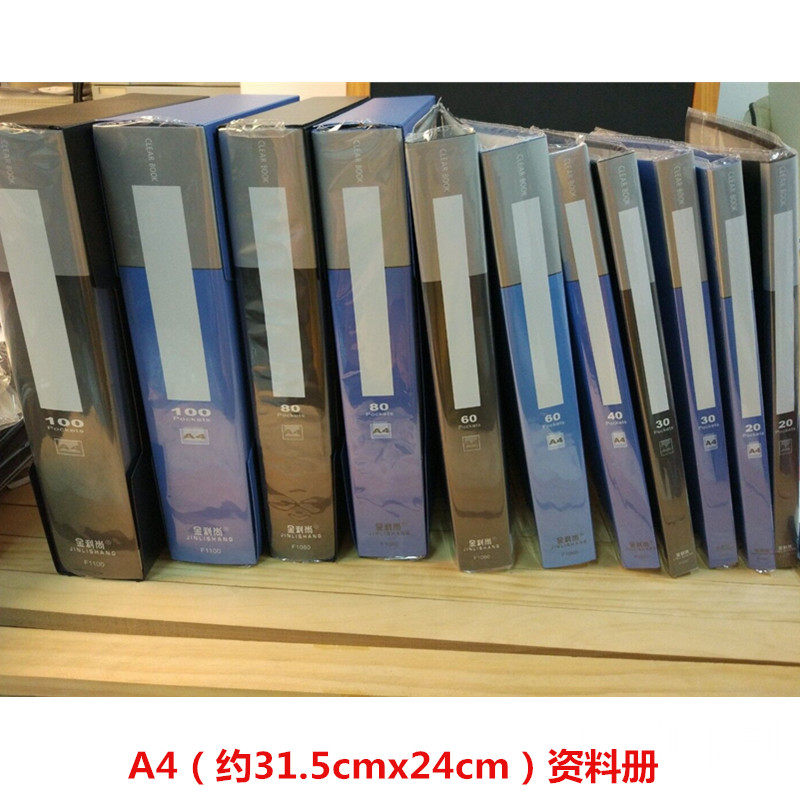 20页30页文件夹多层a4资料册学生用试卷子插页袋透明钢琴谱夹分页档案收纳多页歌谱60页100页80/40页办公用品