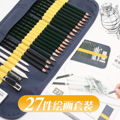 得力美术软中硬专业绘图素描铅笔