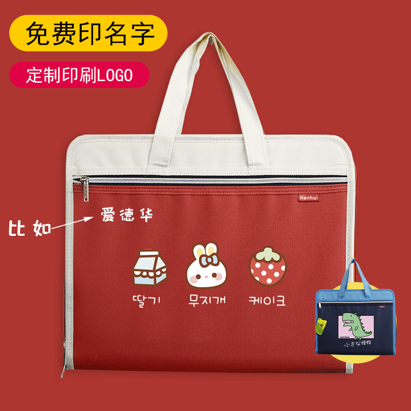 文件夹多层学生用插页试卷整理