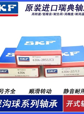 摩托车GW250/GSX250R/DL250 防水进口日本前后轮毂链轮盘轴承水封