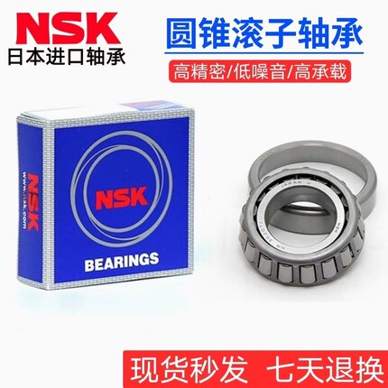 适用凯越450Rally 450RR 方向柱龙头压力锥形轴承 无损安装稳定版