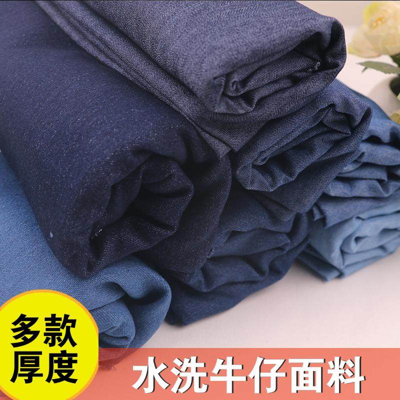 水洗牛仔布料纯色涤棉裤子衬衫围裙子手工DIY夏薄款加厚弹力面料,纺织面料/辅料/配套,牛仔面料,淘宝优惠券,粉丝福利购,淘宝优惠卷