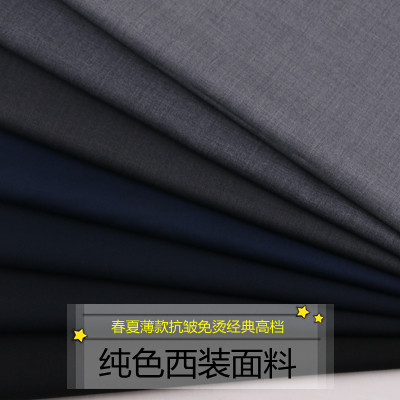 夏季高档哔叽西装西裤面料
