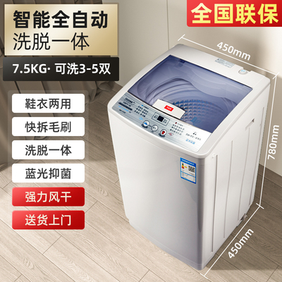 【德国进口】全自动智能洗鞋机