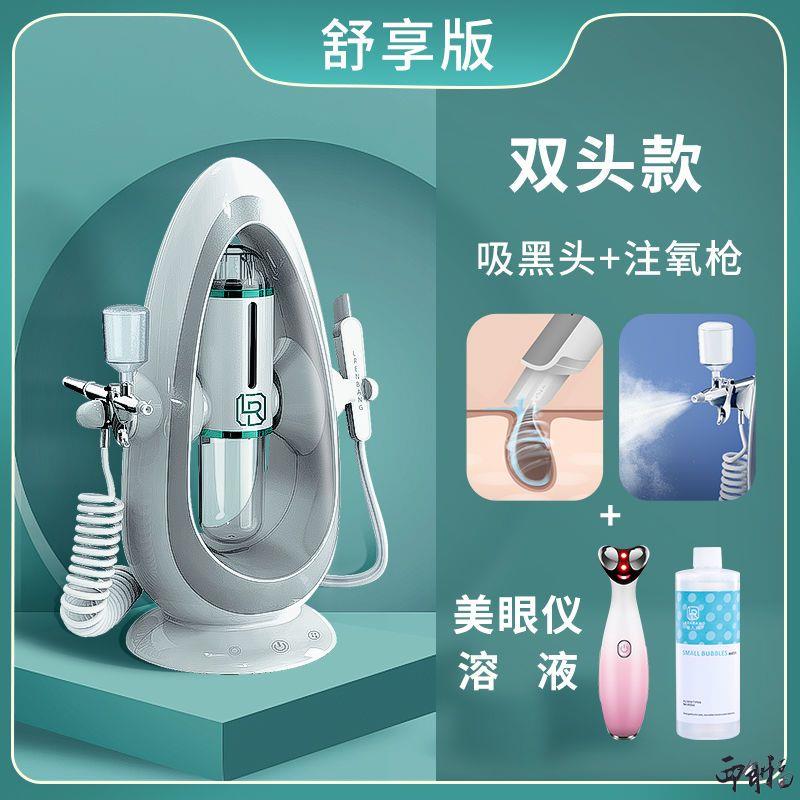 面部抗衰老仪器小气泡清洁仪器家用去黑头仪美容院毛孔清洁器吸黑