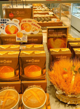 烘焙包装一次性烫金牛奶软蛋糕盒