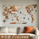 3d立体实木质中文世界墙面地图装 饰创意客厅沙发背景墙贴文化墙