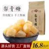 Товары от 坚果季旗舰店