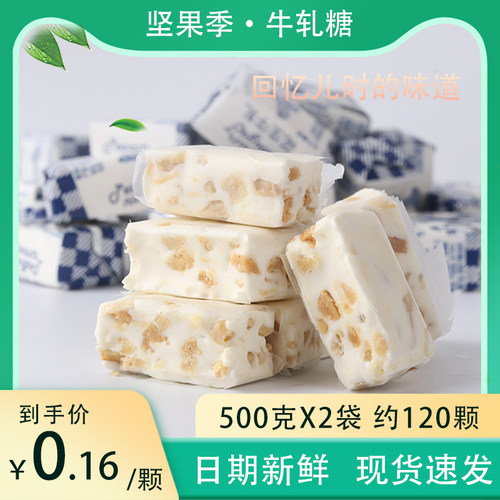 回忆小时候的味道