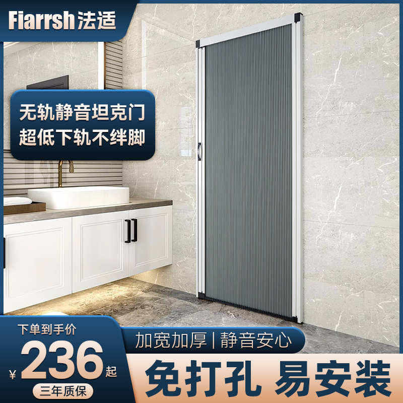 折叠推拉蜂巢门帘浴室卧室卫生间厕所厨房门免打孔简易隐形隔断帘