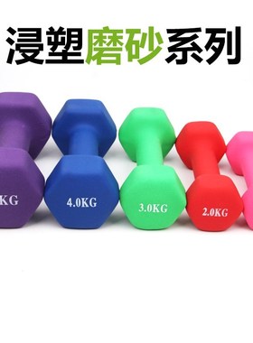 Female a pair of small dumbbell weights Men and women