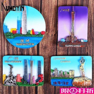 Guangzhou Guangdong Shenzhen Zhuhai Fridge Magnet Souvenir