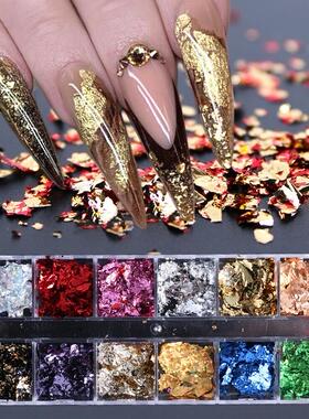 Nail Sequins Aluminum Irregular Flakes Nail Art Decoration