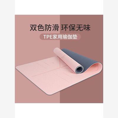 YogaMatExercisThkNon
