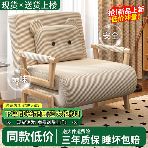 2025新款家用折叠午休床