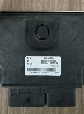适用于众泰T700发动机电脑B6002126 11H30R004 MT62.1