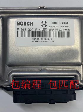 适用吉利帝豪HEV油电混动版发动机ECU电脑板 F01R00DF14/01612110