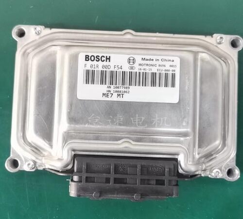 适用F01R00DF54荣威汽车发动机电脑板ECU全新F01RB0DF54 10077989