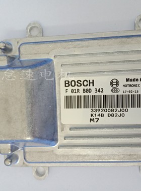 F01RB0D342 适用于昌河铃木浪迪汽车发动机ECU电脑板33920D82J00