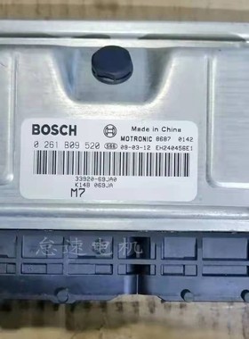 适用铃木北斗星K14B发动机电脑板ECU M7/33920-69JA0/0261B09520