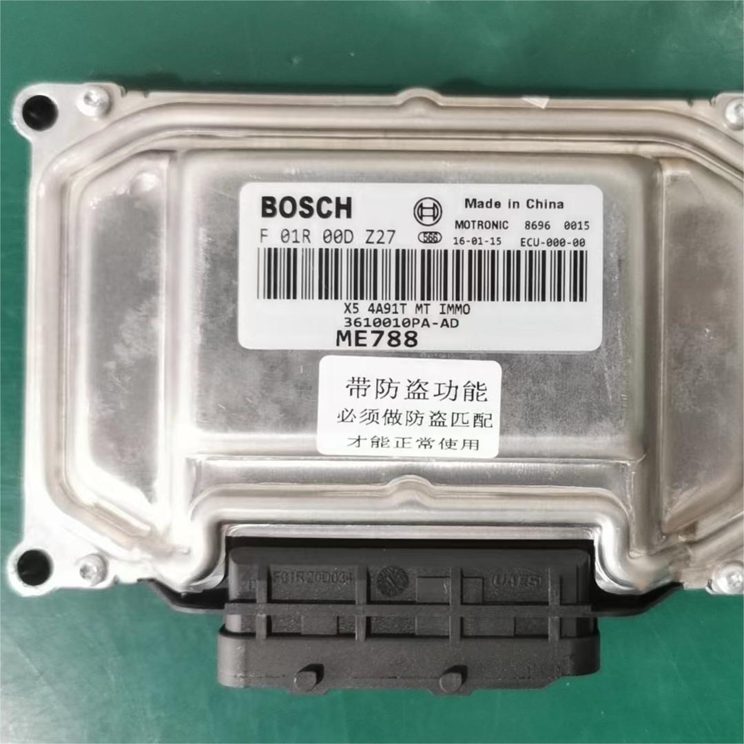 适用陆风X5Plus电脑板ECU汽车电脑版 F01R00DZ27 4A91T发动机电脑