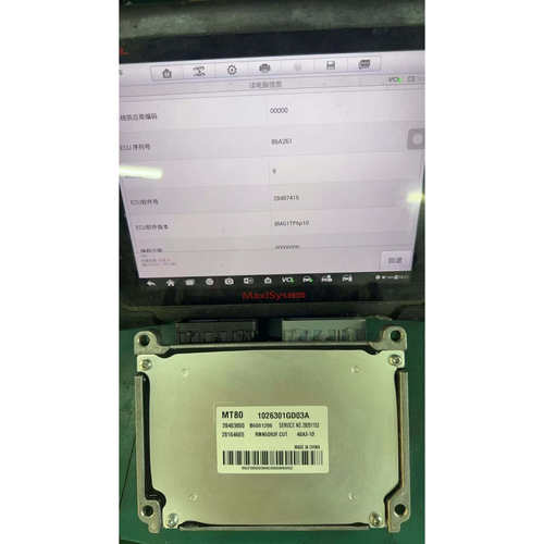 适用于江淮瑞风M5发动机电脑板1026301GD03A/28503442B6001286