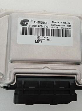 适用海马M6 1.5T发动机电脑板 ECU电路板 F01R00DCY3 FA7A-18-881