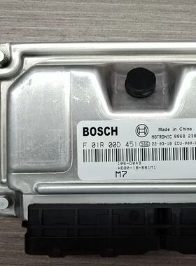 适用海马福美来发动机电脑板ECU电路板 F01R00D451 HDB0-18-881M1