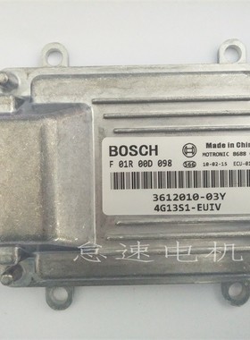 M7 F01R00D098适用于众泰汽车ECU发动机电脑板 3612010-03Y 4G13