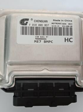 适用F01R00DBD7适用于北汽绅宝D50汽车发动机电脑板电路板包匹配