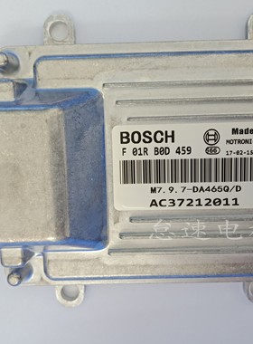 适用于哈飞汽车发动机ECU电脑板 M7 F01RB0D459 AC37212011 包用