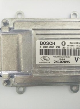 适用五菱新鸿途赛欧电脑板ECU电路板F01R00D792/24102895 V1/B12D