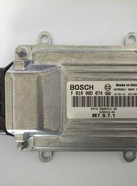 适用海马发动机ECU电脑板 F01RB0D076 F01R00D076 MA30-18-881M1