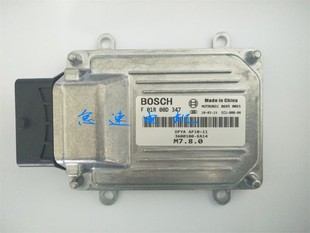 F01R00D347适用于东风小康A07汽车发动机ECU电脑板配件全新保用