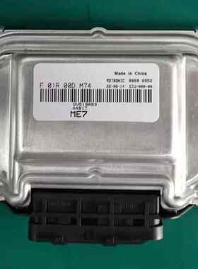 东南汽车发动机电脑板ECU F01R00DM74 DV519093 F01RB0DM74 4A91T