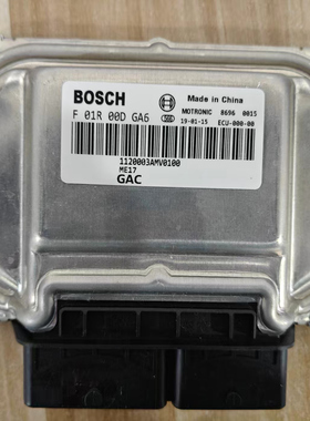 传祺GAC6510M2F5(传祺 GM8 2.0T 手自一体发动机电脑F01R00DGA6