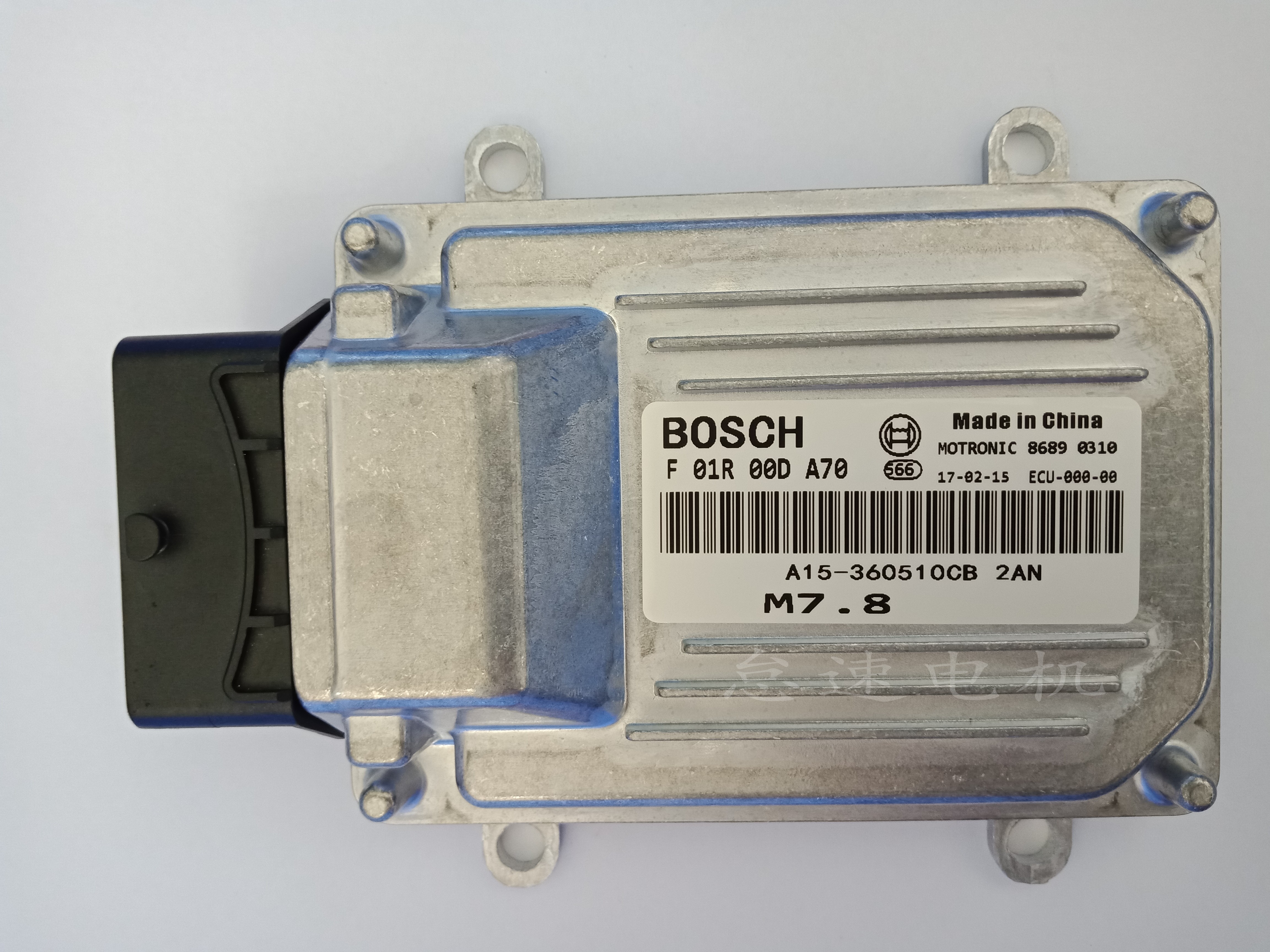 F01R000DA70适用奇瑞风云2旗云2瑞虎ECU发动机电脑板 F01R000DA70