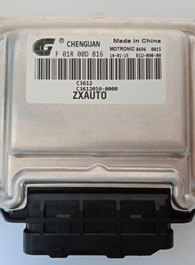 适配于中兴C3发动机电脑板行车电脑 C3612010-0000 F01R00DB16