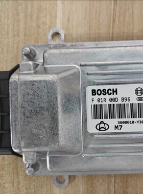 适配于全新长安汽车发动机ECU电脑板 F01R00DB96 3600010-Y302