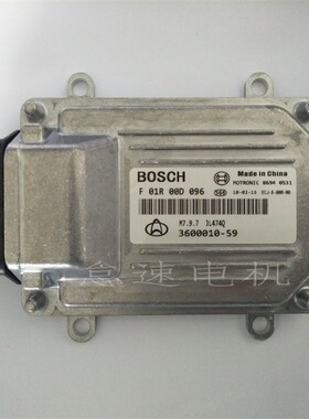 适用于长安之星4500汽车发动机电脑板F01R00D096D417D615D046DE61