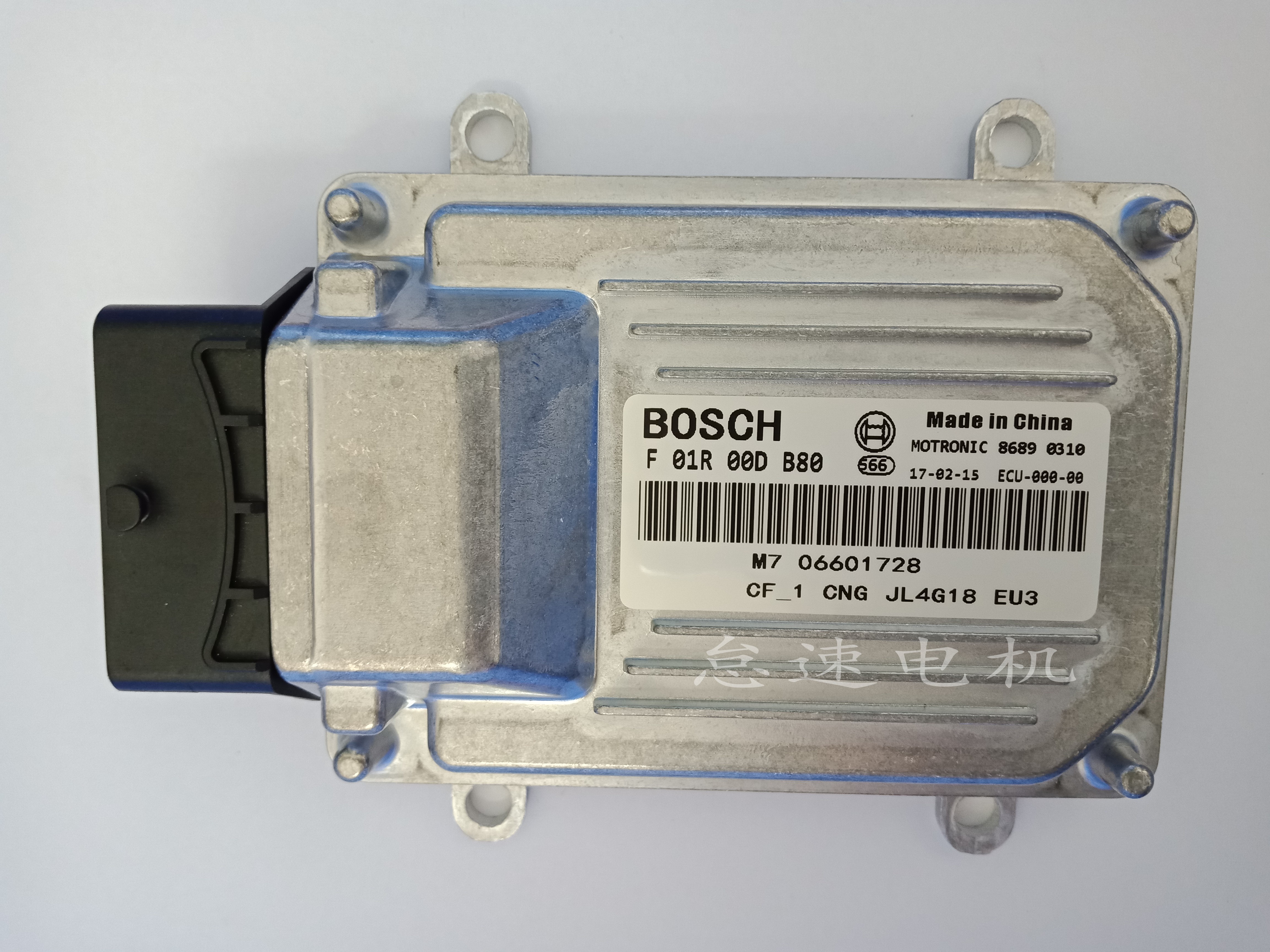 F01R00DB80适用于吉利远景 帝豪汽车JL4G18发动机电脑板ECU新保用