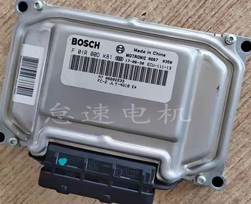 适用于吉利4G18汽车发动机电脑板ECU F01R00DK81 06602233 ME7新