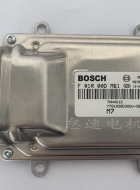 适用于哈飞黑豹汽车发动机电脑板 F01R00DM61/3612110 F01RB0DM61