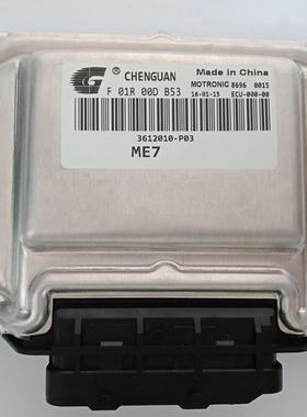 适用众泰汽车发动机电脑板 F01RB0DB53 3612010-P03 F01R00DB53