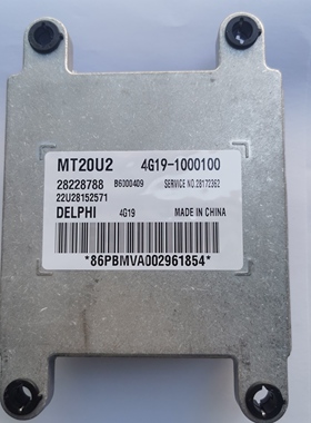 适用东风锐骐皮卡发动机电脑ECU B6000409 4G19-1000100 28228788