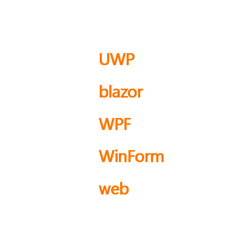 接软件c# wpf web企业应用 blazor 开发