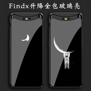 适用oppofindx钢化玻璃镜面手机壳x2pro全包3neo升降式4防摔5软硅胶保护套reno6不会撞壳男女款黑夜太空月亮