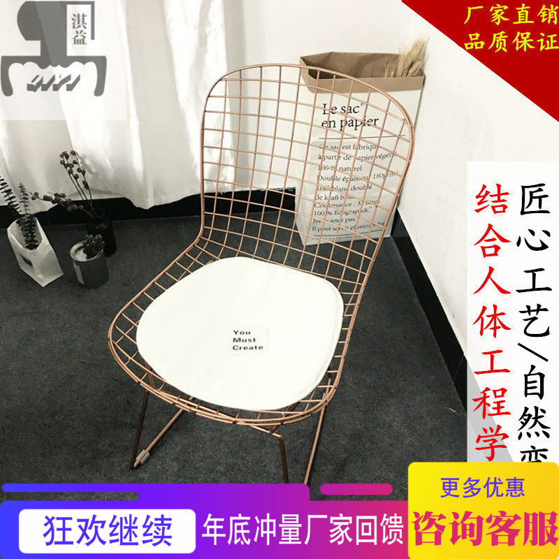 北欧设计师新品镂空椅凳 ins风办公室奶茶洽谈座铁艺餐椅网红椅子|ruв категории жилой мебели, места категории, Председатель класса, стул - от Buy2taobao.com для оказания профессиональной услуги покупки агента Taobao
