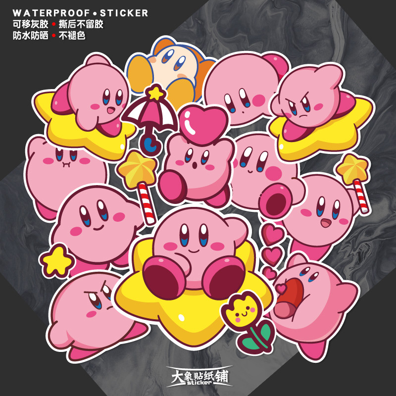 可爱星之卡比Kirby行李箱电动车汽车手账滴胶装饰防水贴纸