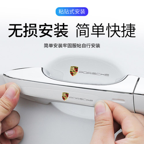 保护爱车 简易安装